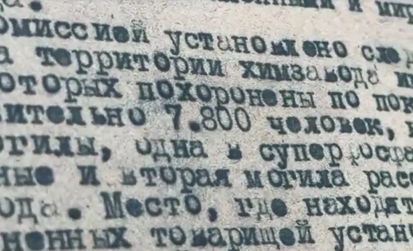 ФСБ