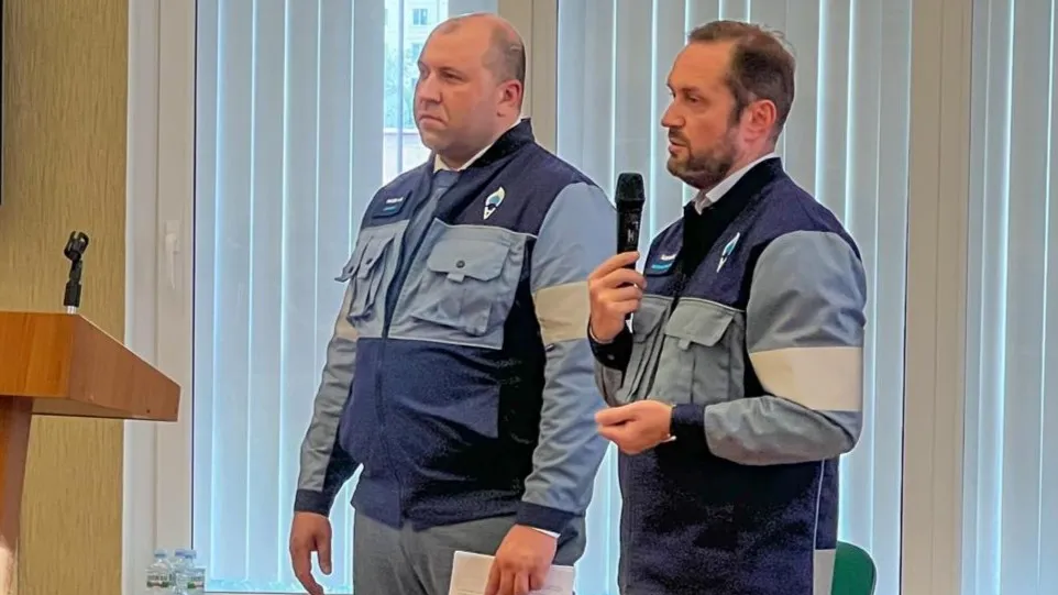 Фото: Мособлгаз