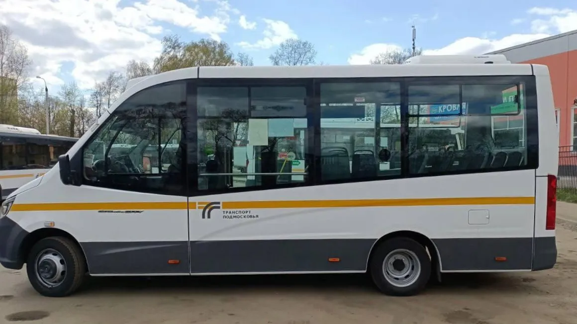 Минтранс Подмосковья