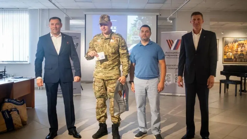 Фото: Ассоциация ветеранов СВО г. о. Люберцы