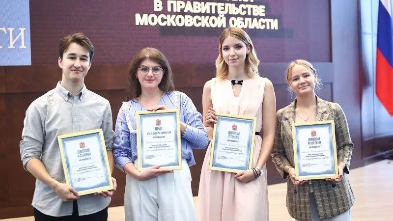 Комитет по конкурентной политике МО