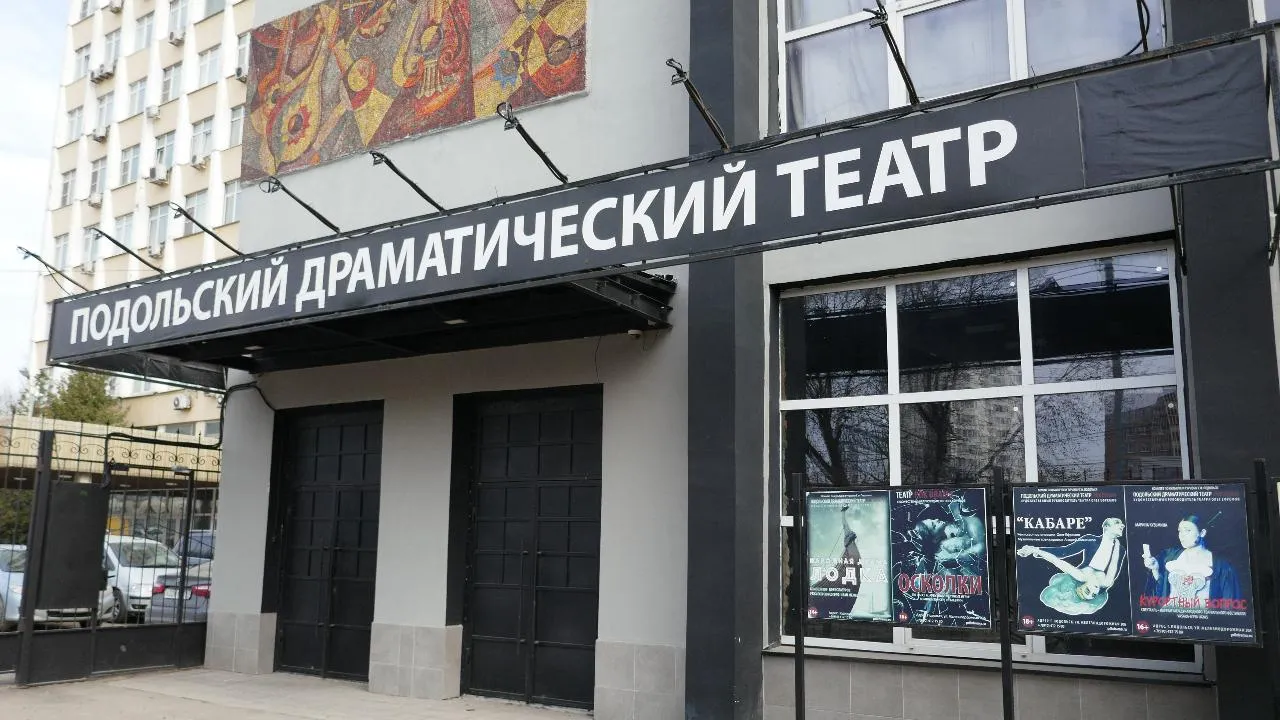 REGIONS/Мария Андрюхина