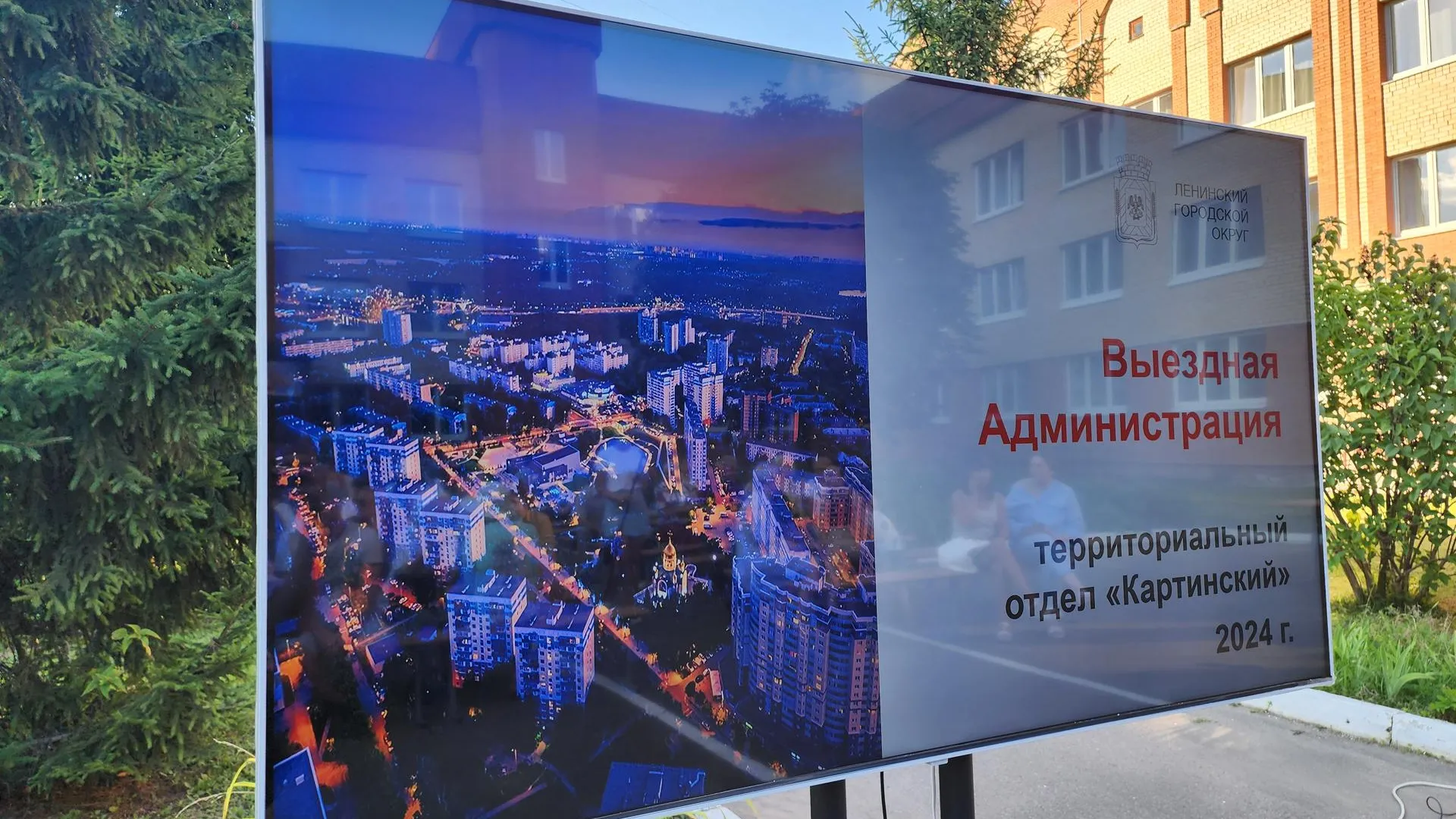 Фото: Мария Даньшина