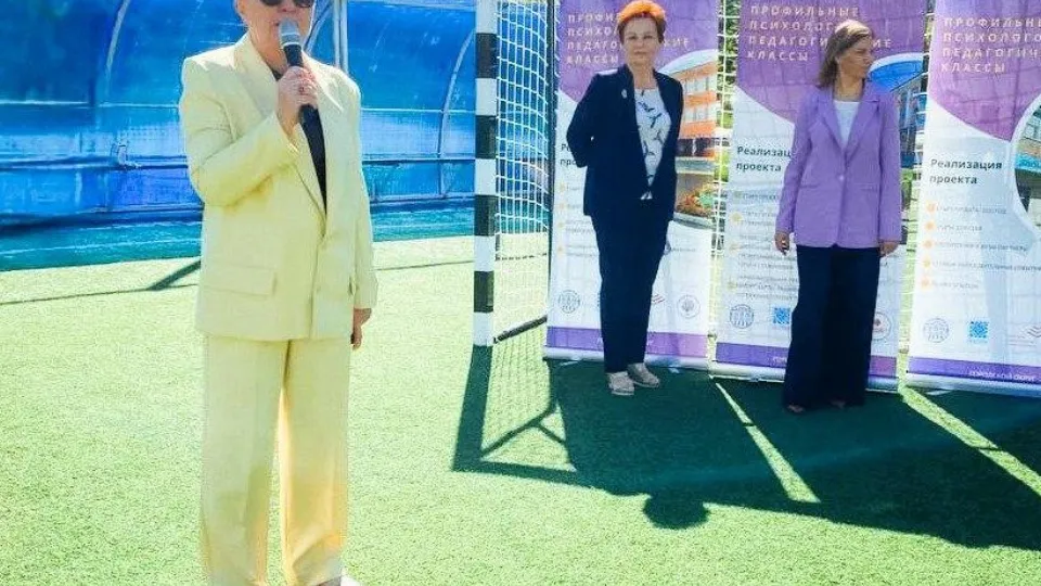 Фото: Управление образования администрации г.о. Электросталь