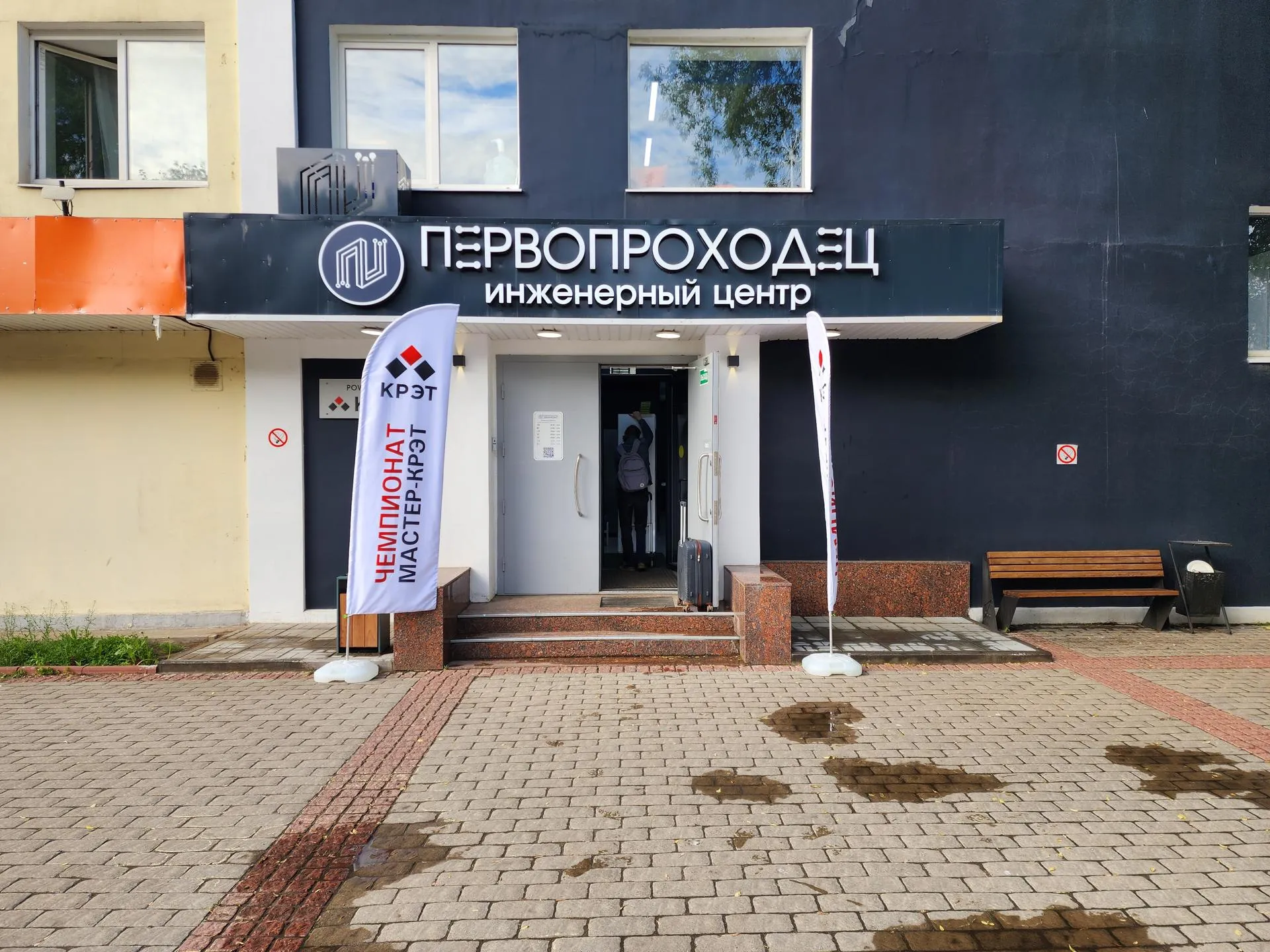 Фото: Ирина Моисеева