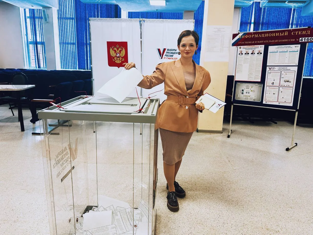 Фото: t.me/tarskova