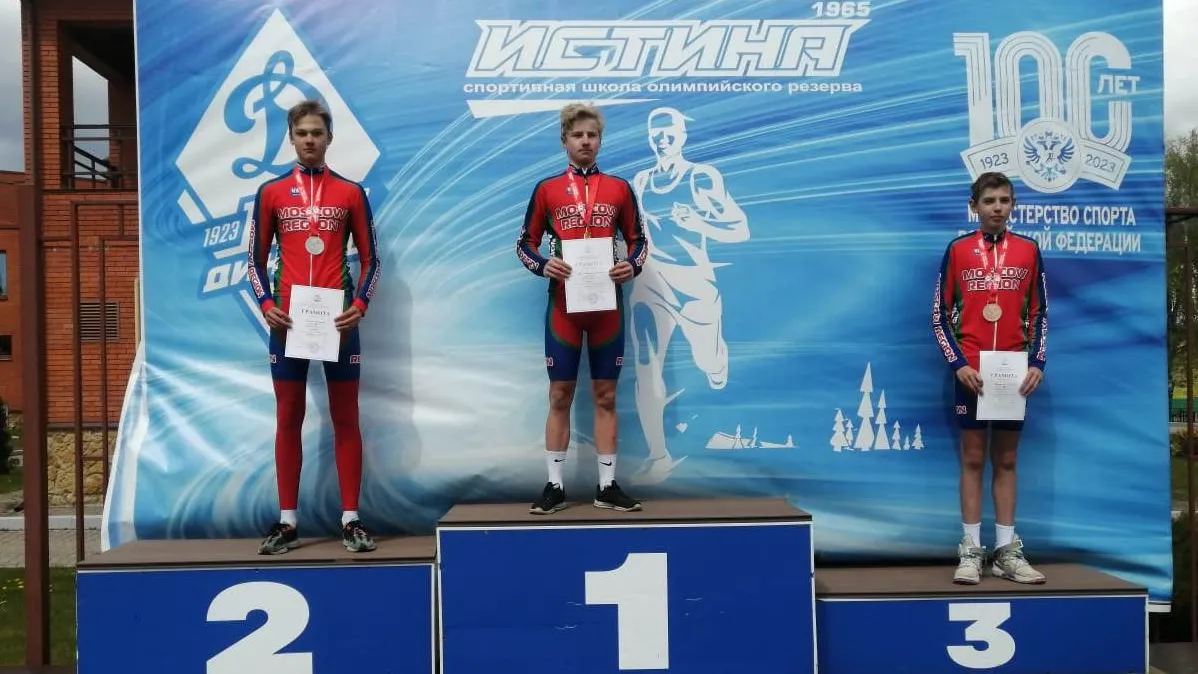 Фото: управление по физической культуре и спорту администрации г.о. Электросталь