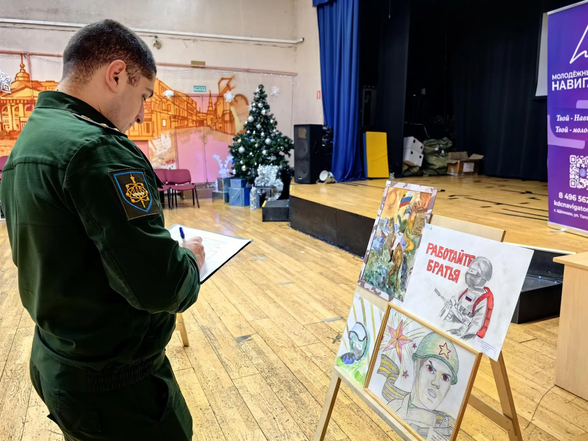 Елена Катасонова