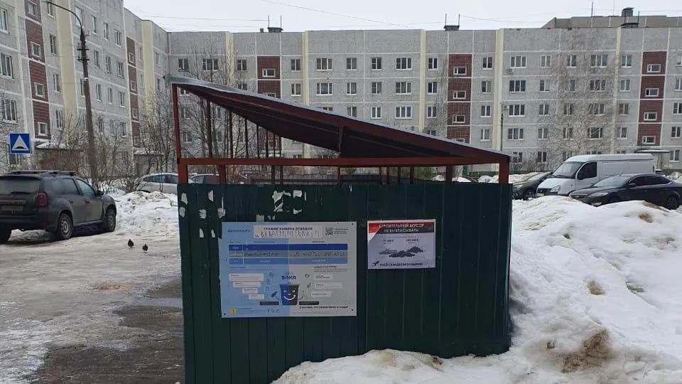 Фото: Министерство жилищно-коммунального хозяйства Московской области