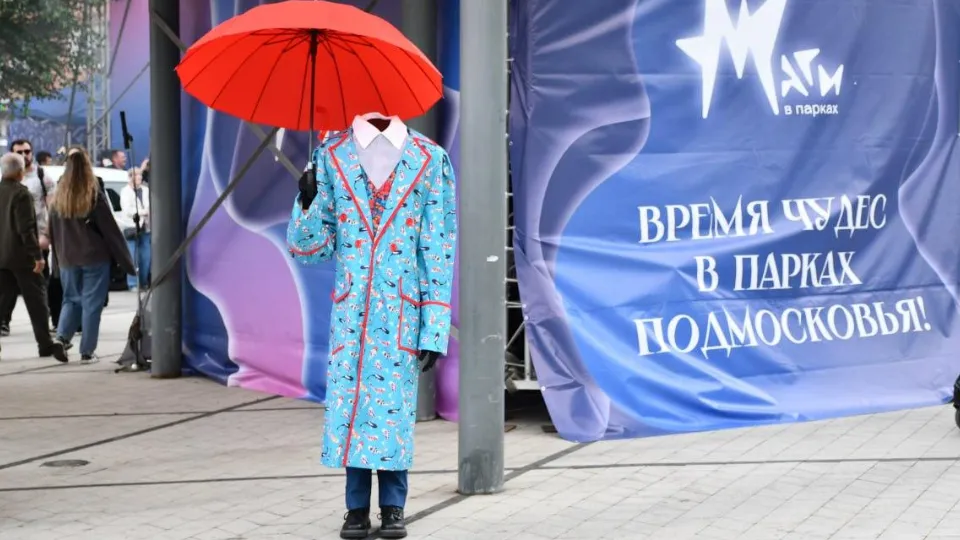 Фото: пресс-служба администрации г.о. Красногорск