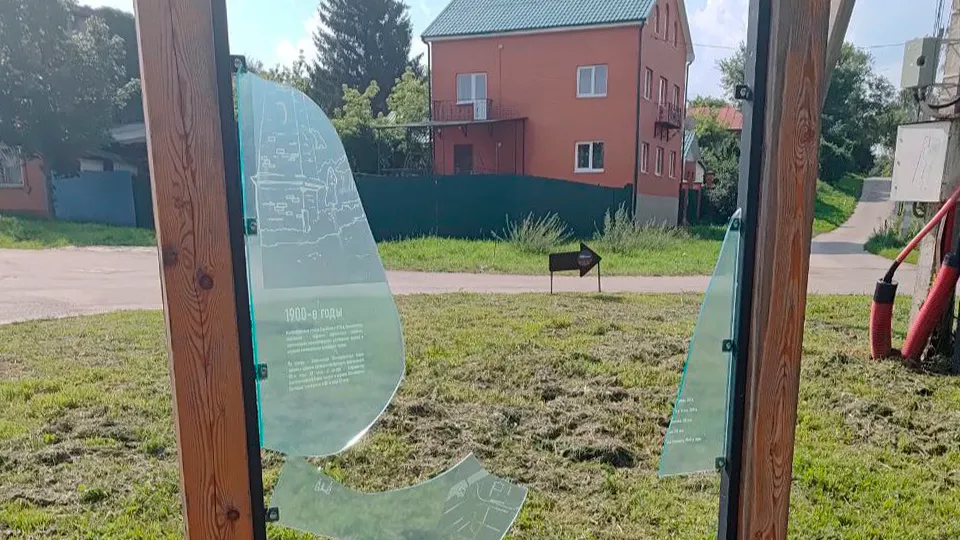 Фото: t.me/viktorpetruchenko_chat