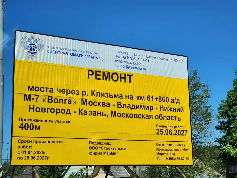 Фото: Ольга Аввакумова