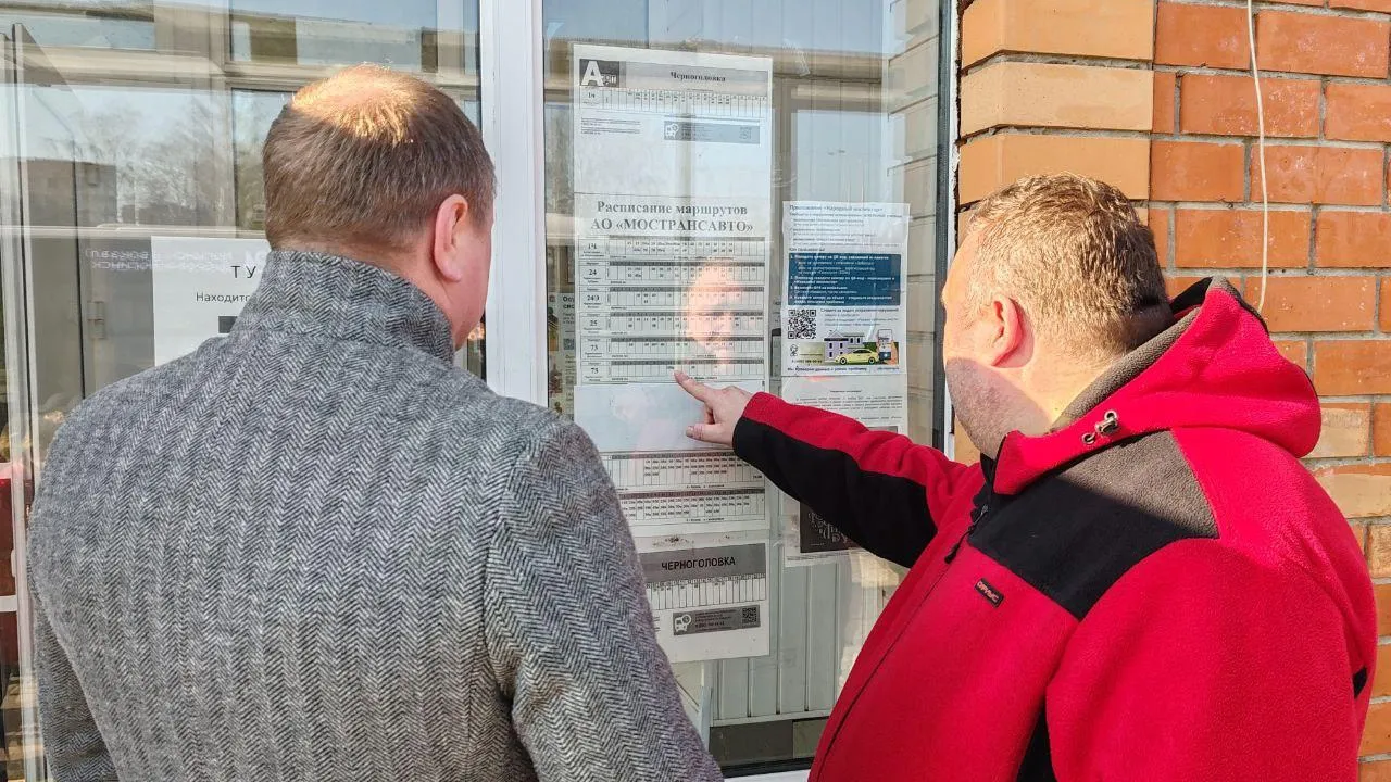 Фото: пресс-служба администрации г.о. Черноголовка