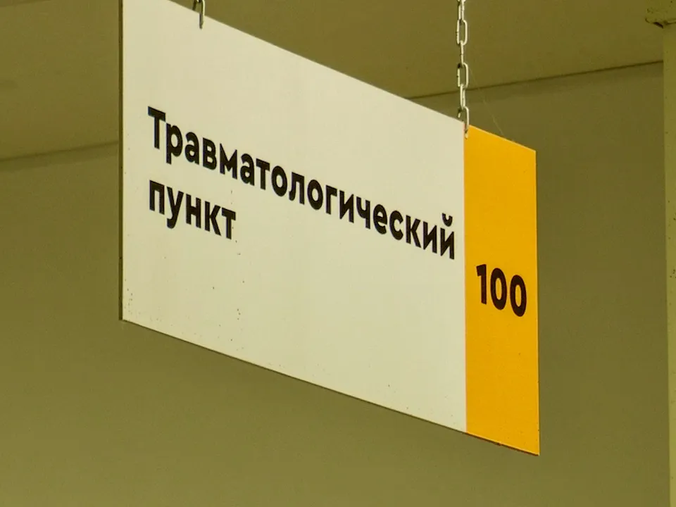 Фото: МедиаБанк Подмосковья/Данила Кирьянов&nbsp;&nbsp;