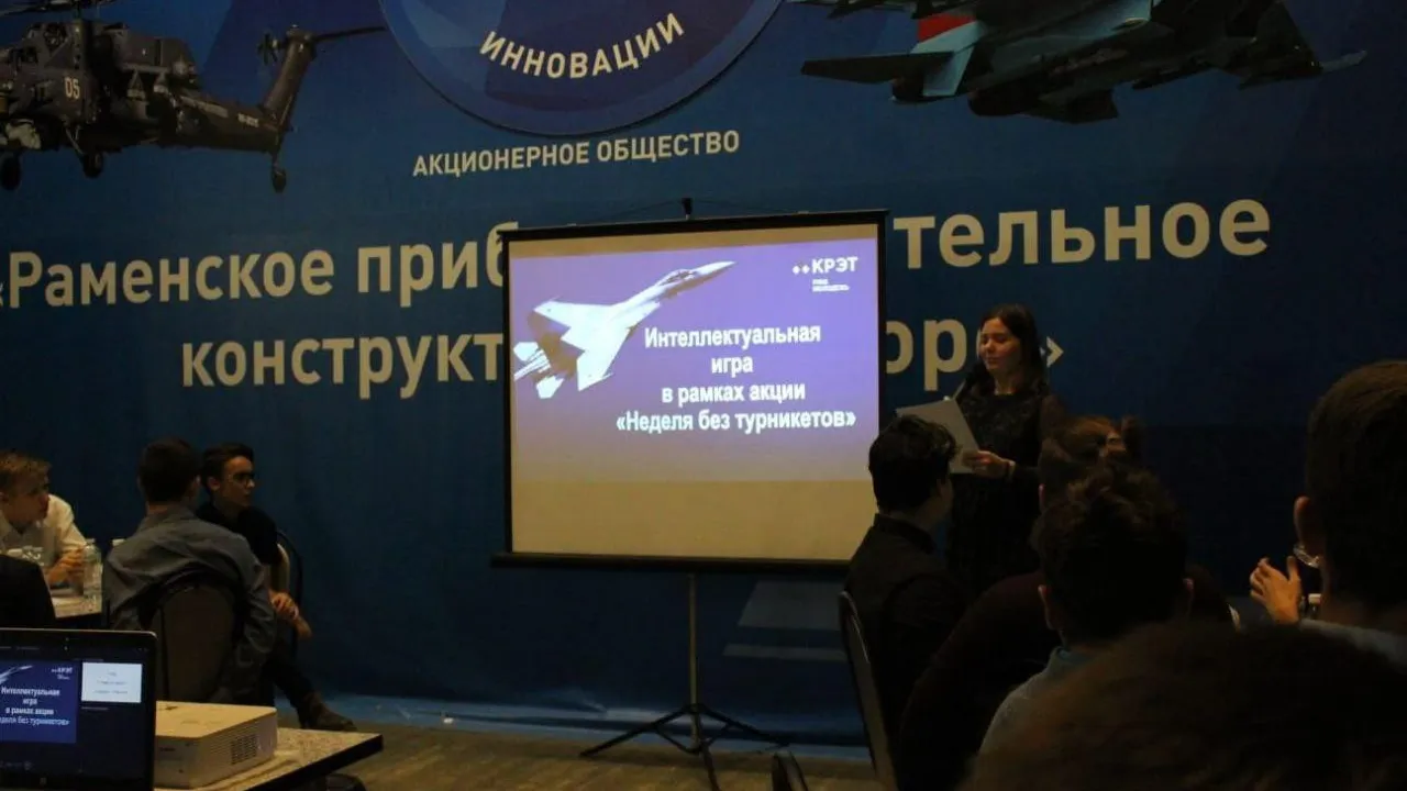 Министерство образования МО