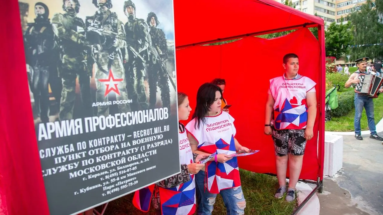 В Подмосковье продолжается набор граждан для заключения контракта с Министерством обороны