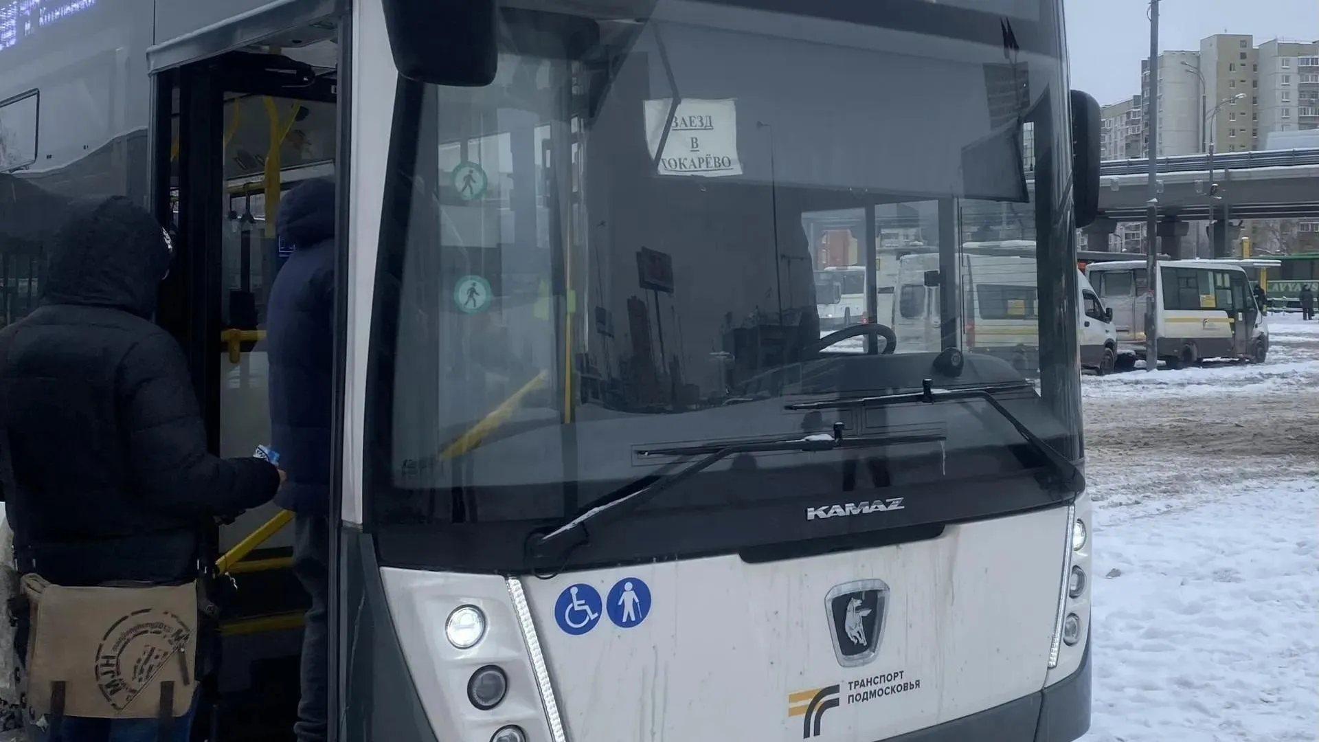 Фото: МТДИ МО