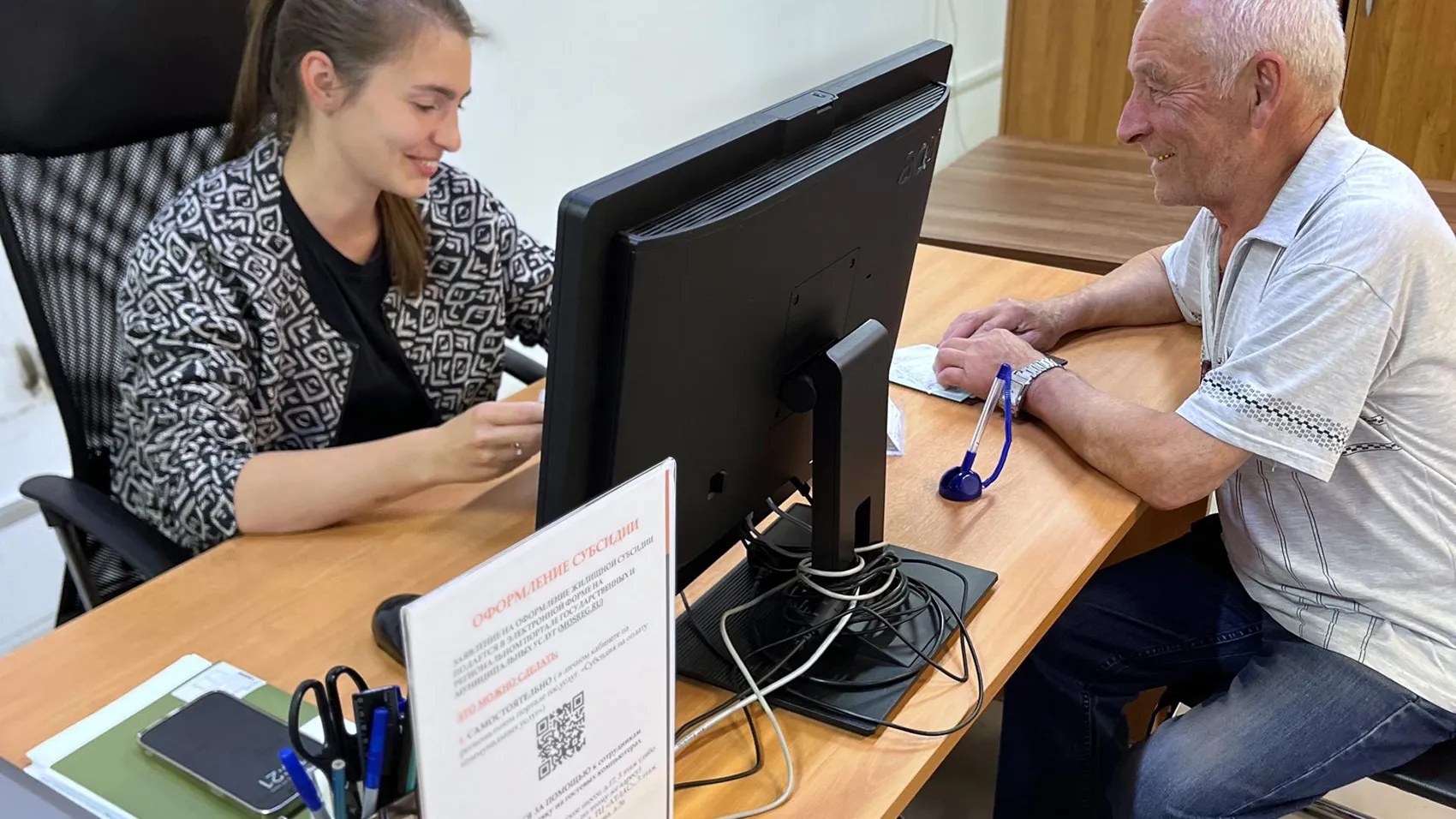 Фото: Минсоцразвития МО