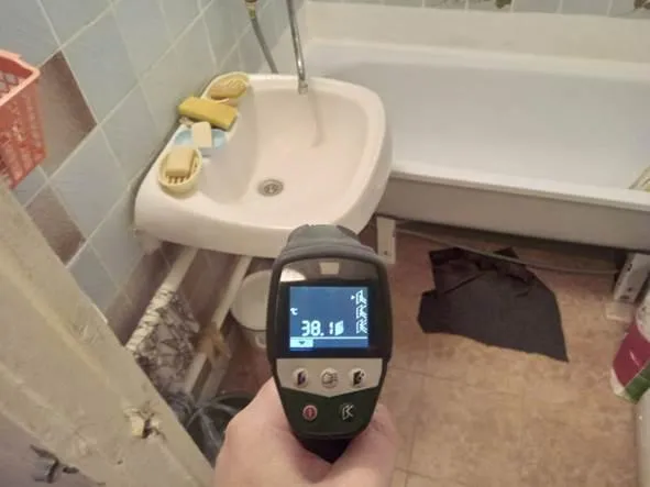 Министерство жилищно-коммунального хозяйства Московской области