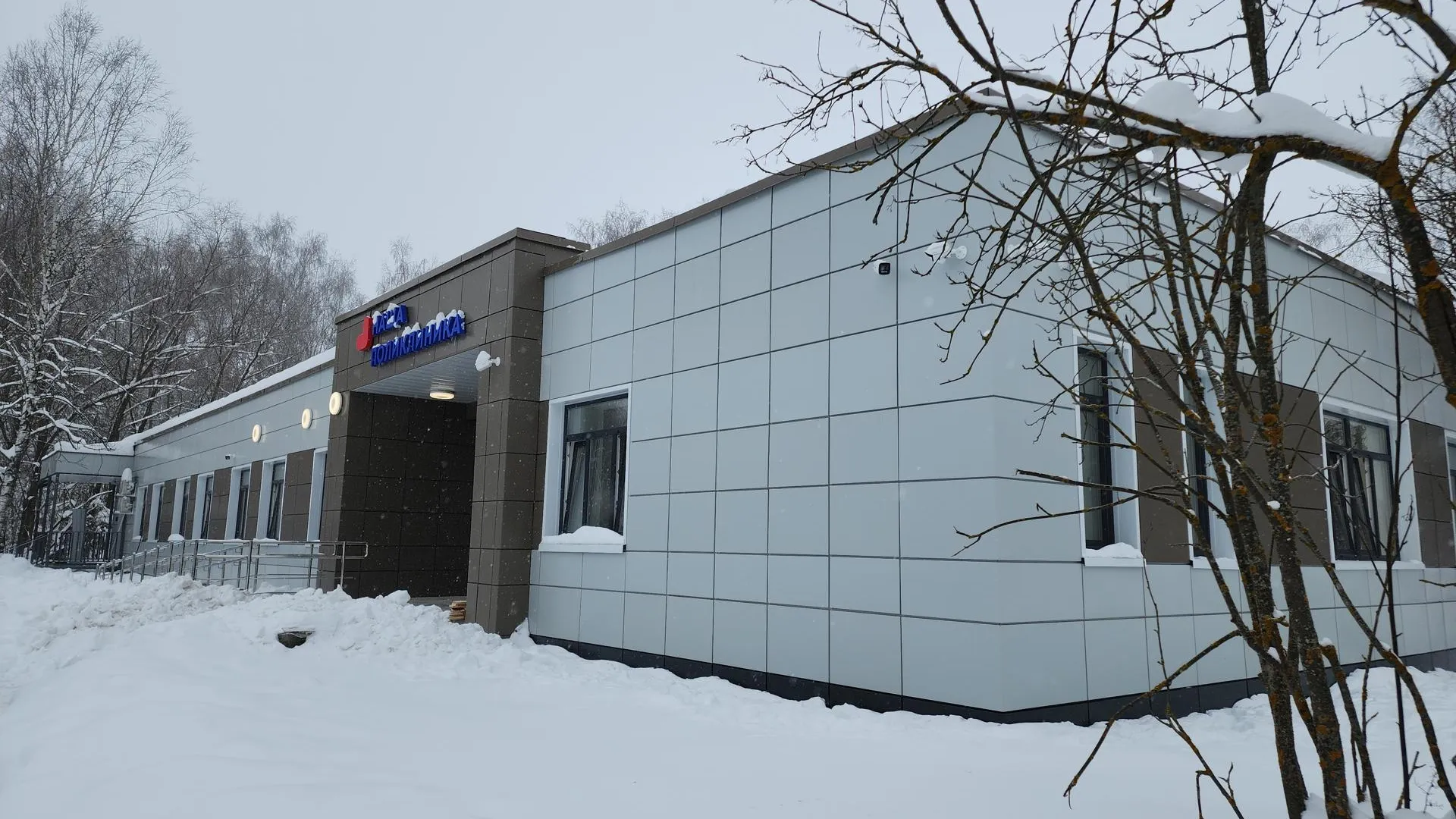 Фото: МедиаБанк Подмосковья / Юлия Андросова