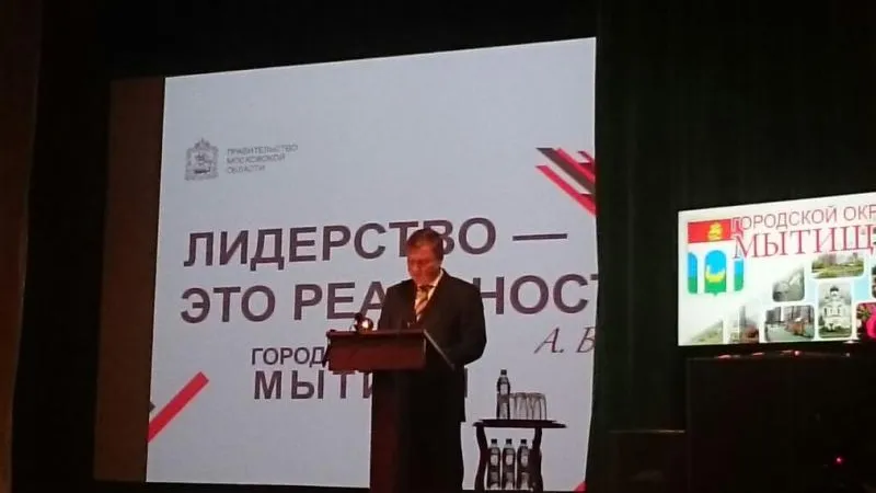 Пресс-служба губернатора и правительства МО