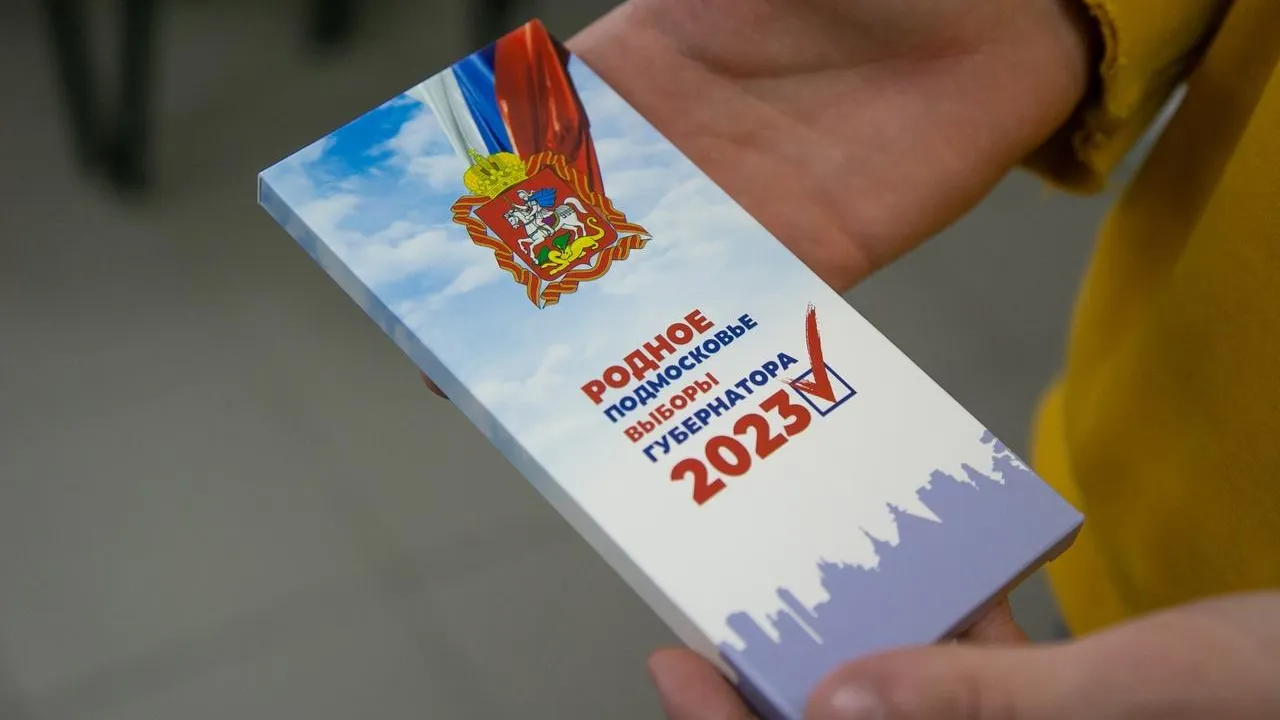 пресс-служба администрации Г.о. Коломна