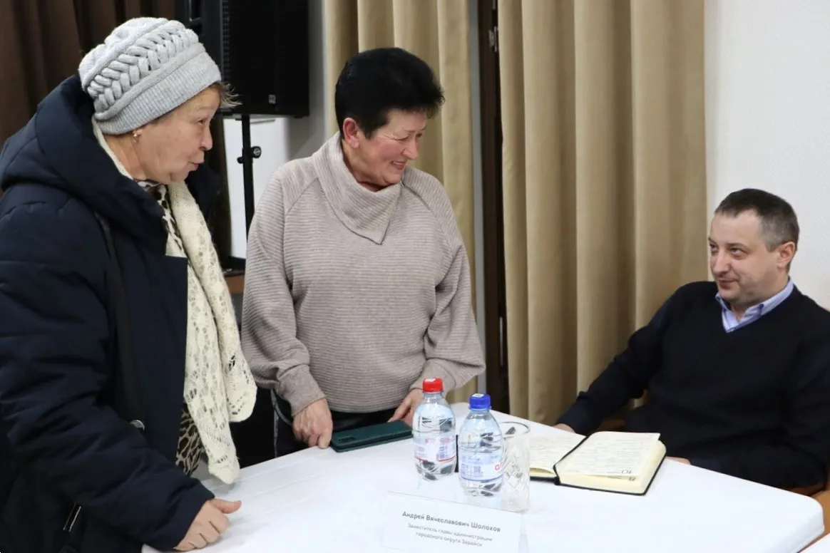 Фото: администрация г.о. Зарайск