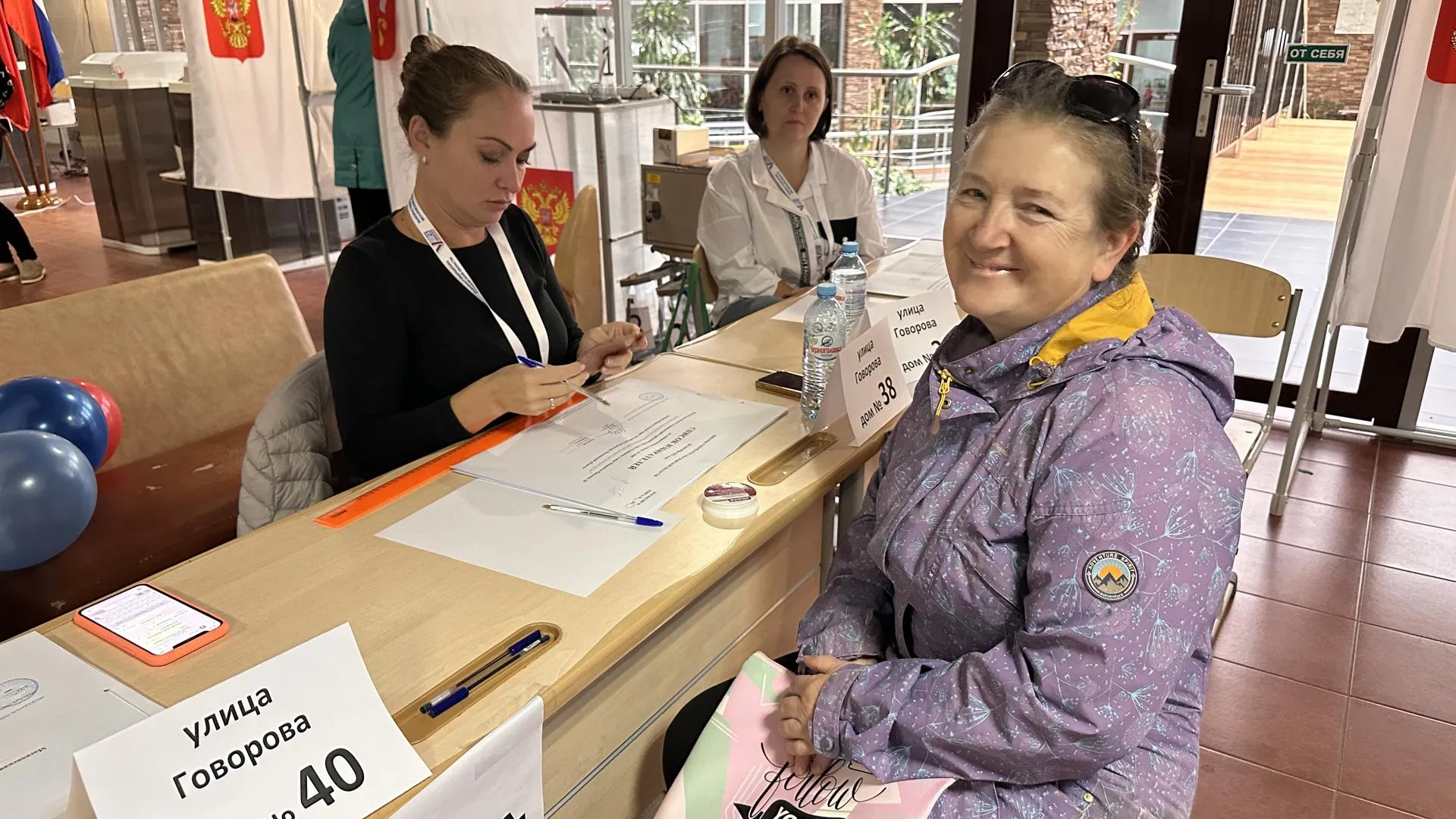 Мария Петрова