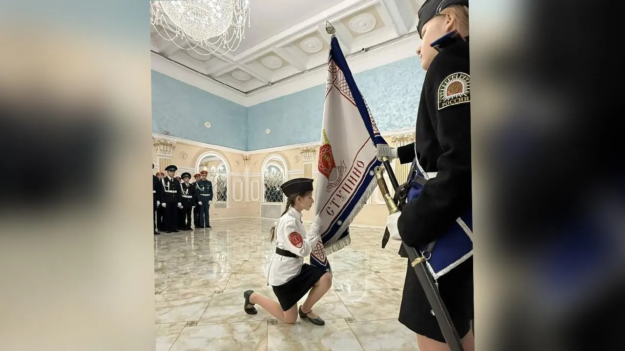 Лицей №1 города Ступино