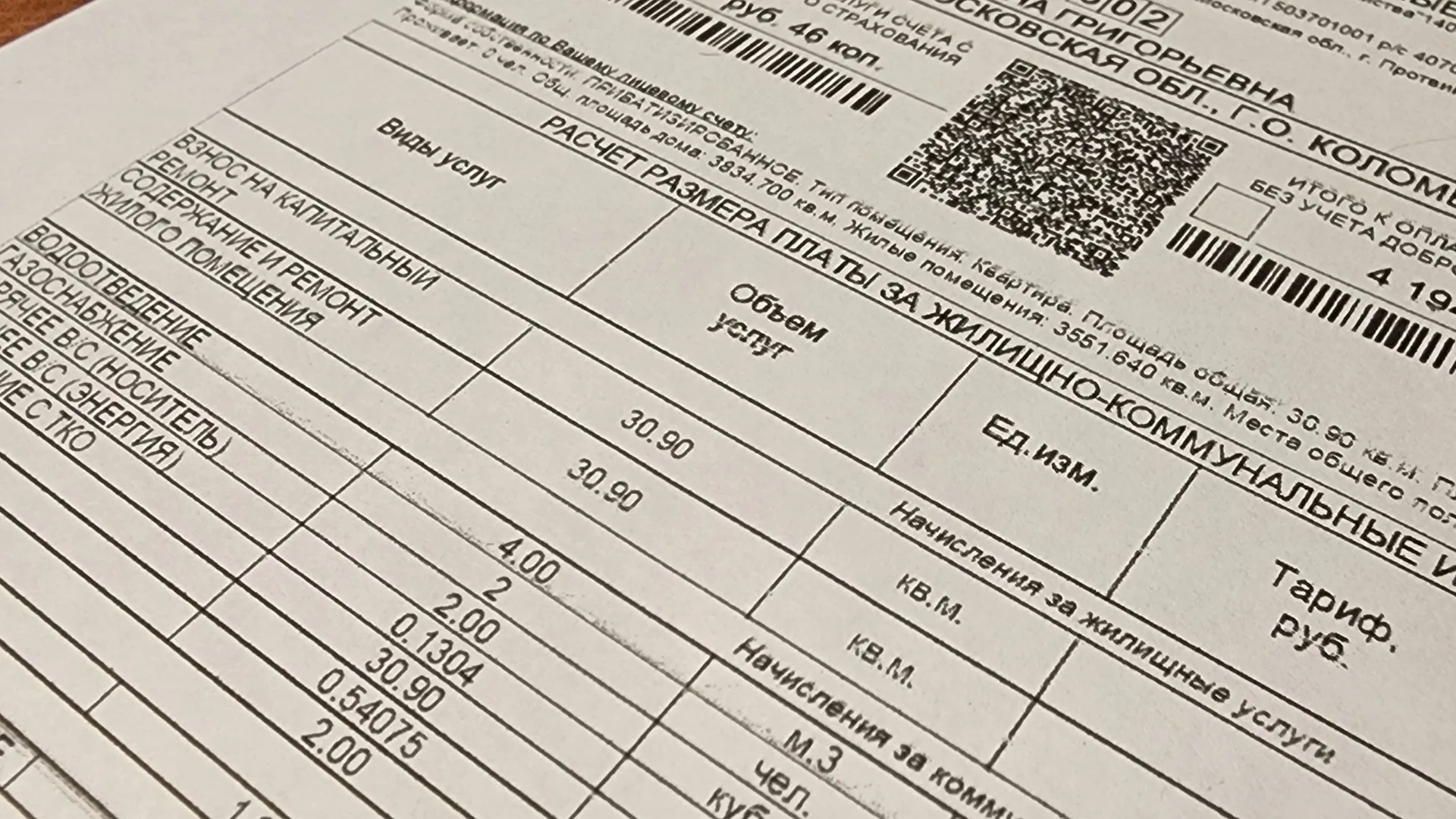 Фото: Марина Анисимова