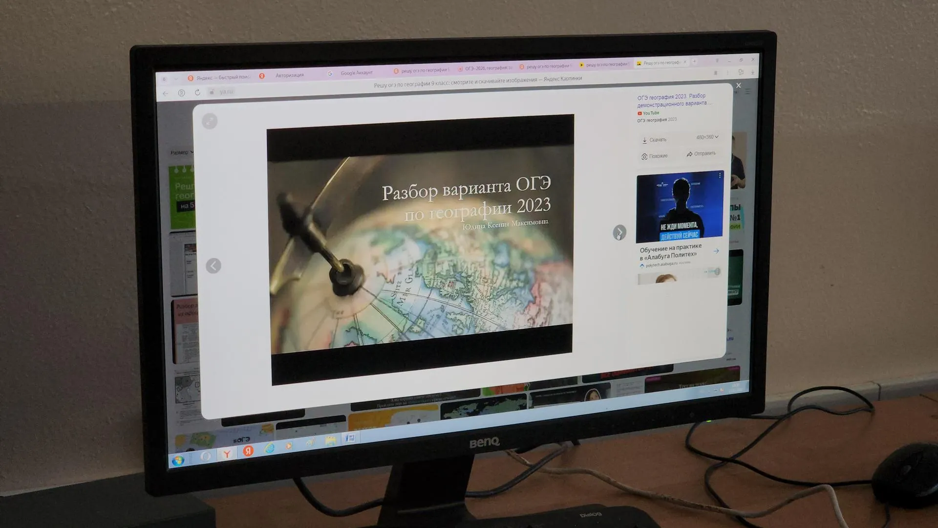 МедиаБанк Подмосковья/Екатерина Данилина