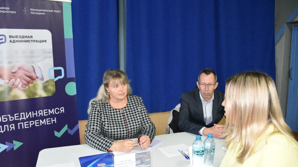 Фото: МедиаБанк Подмосковья/Владимир Останин