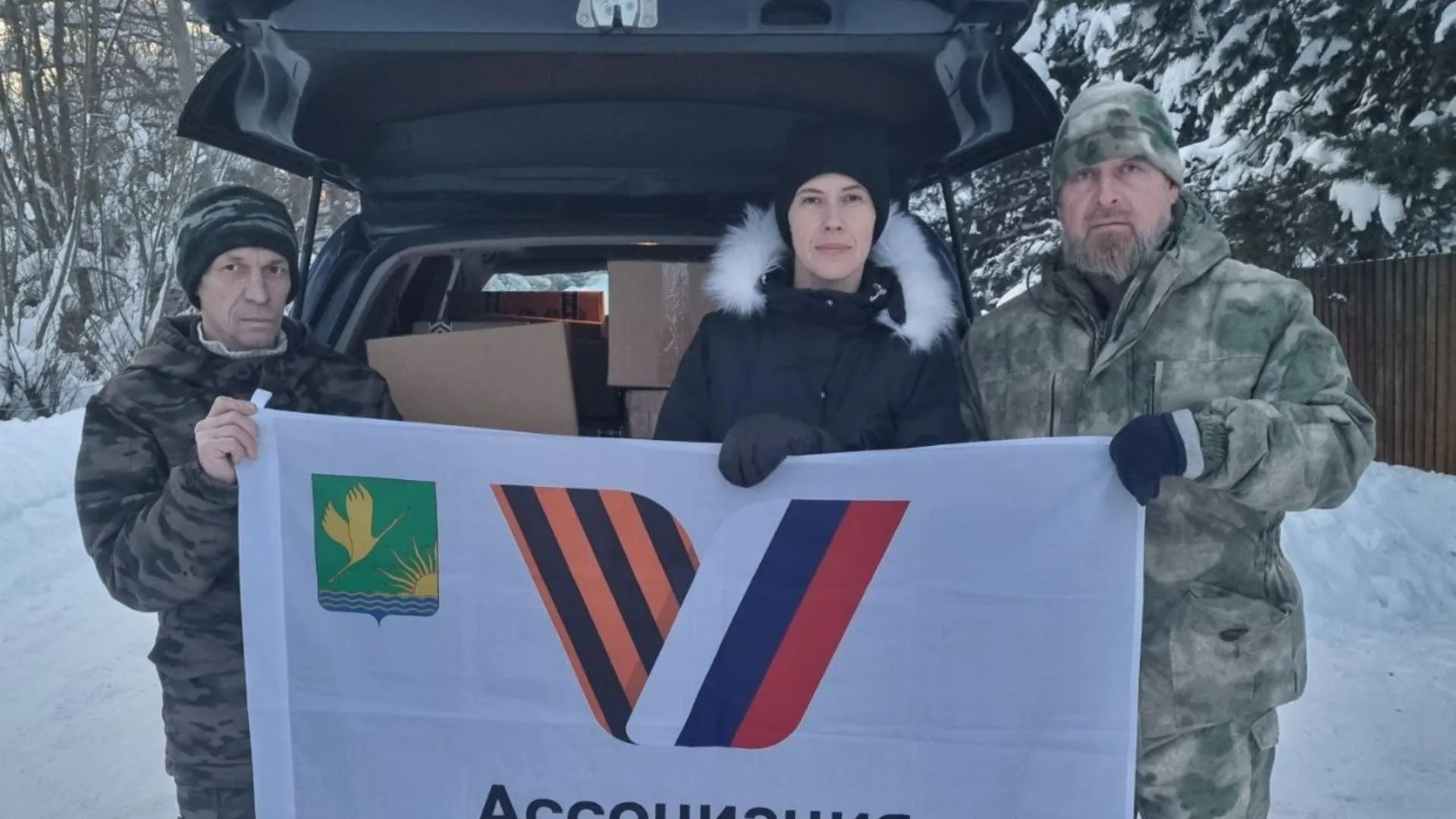 Фото: Ассоциация ветеранов СВО в Шатуре