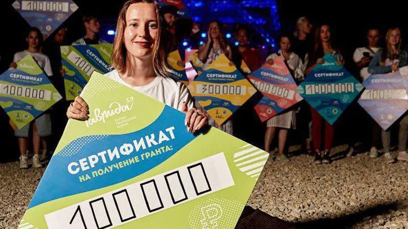 Жительница Подмосковья победила на конкурсе форума «Таврида»
