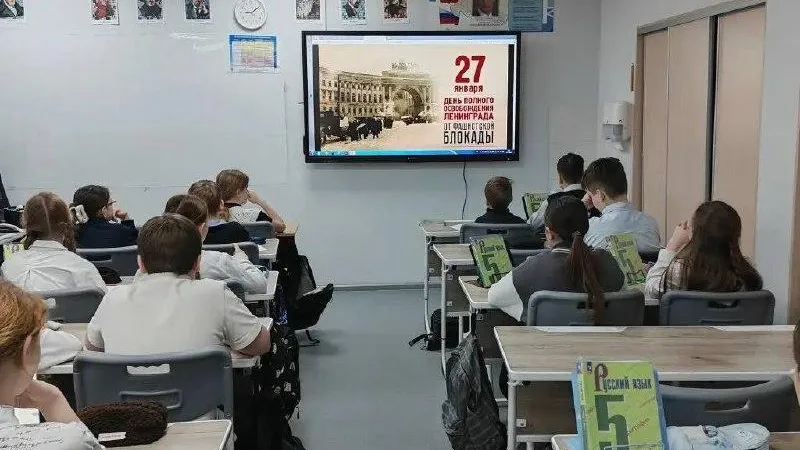 Министерство образования Московской области