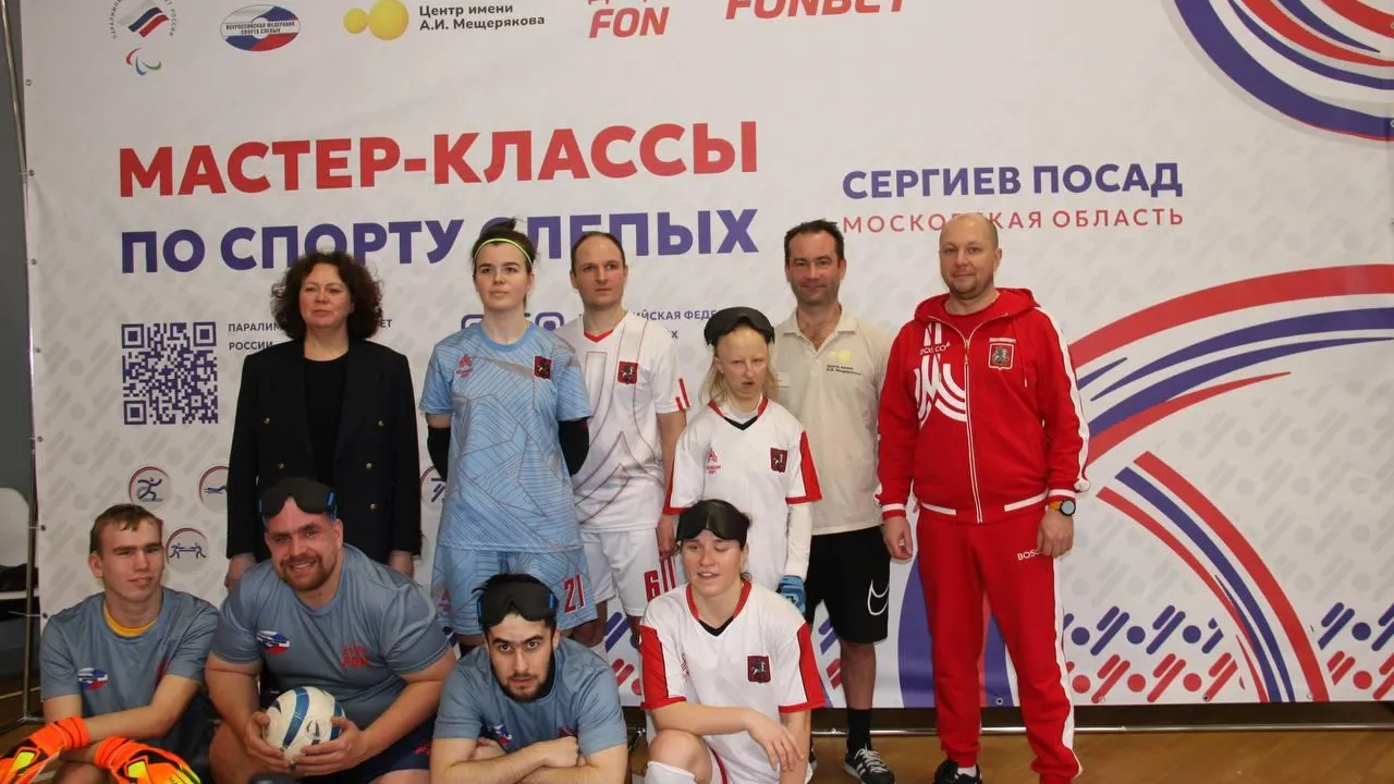 ГБСУСО МО «Семейный центр имени А. И. Мещерякова»