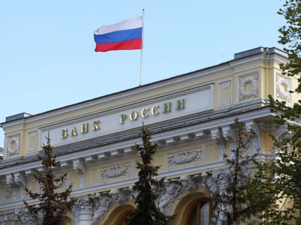 «Отразится на большинстве граждан»: названы последствия повышения ключевой ставки ЦБ до 16%