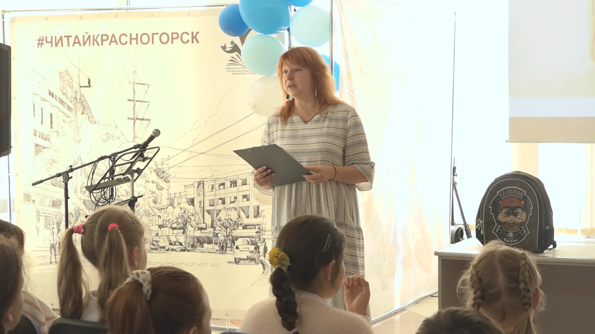 Пресс-служба администрации городского округа Красногорск