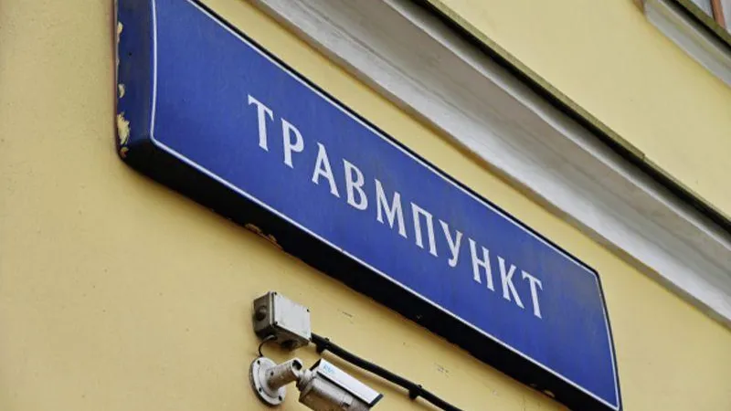 Врач: «Мы ожидаем повышенное количество травм»