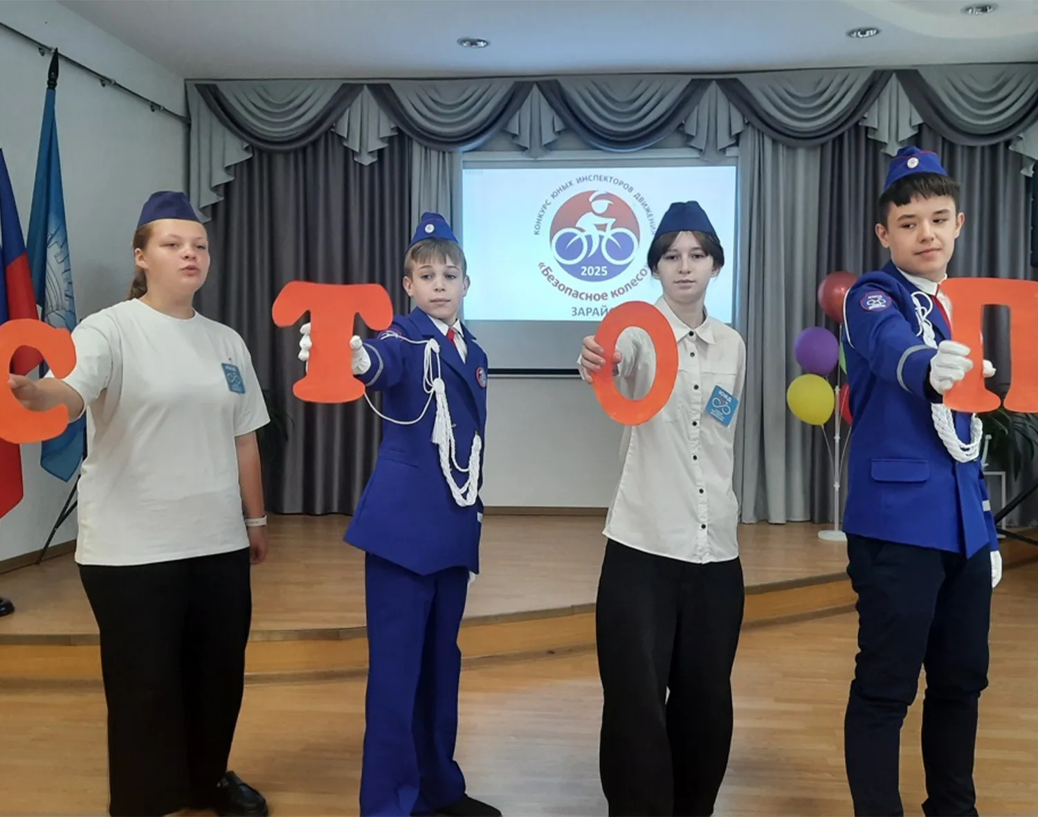 Фото: Центр детского творчества м.о. Зарайск