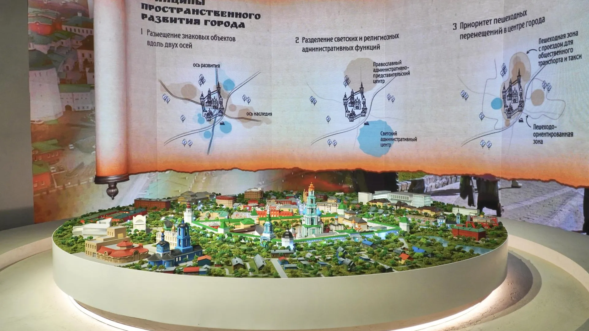 Фото: пресс-служба Национального центра «Россия»