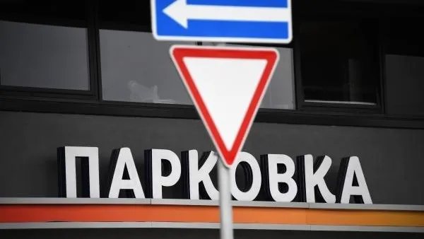У станций МЦД в Подмосковье появится 2,4 тысячи парковочных мест в 2020 году