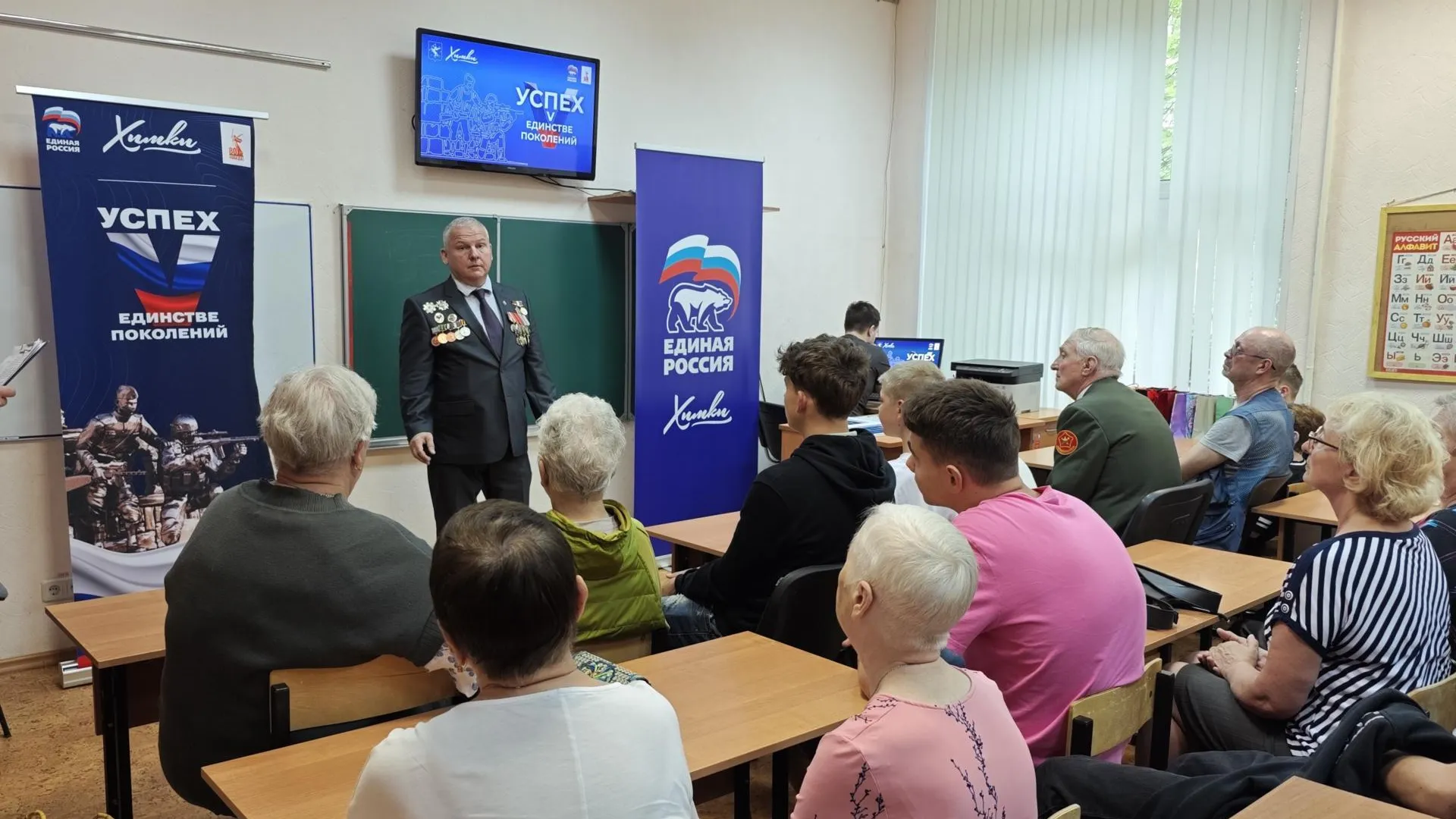 Пресс-служба администрации городского округа Химки