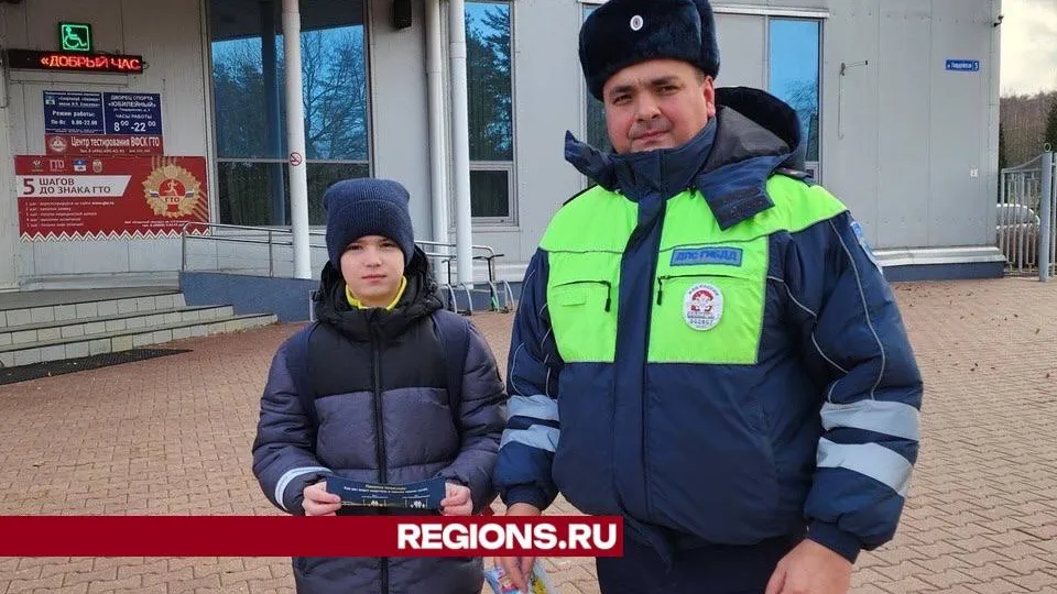 Фото: Иван Дубров