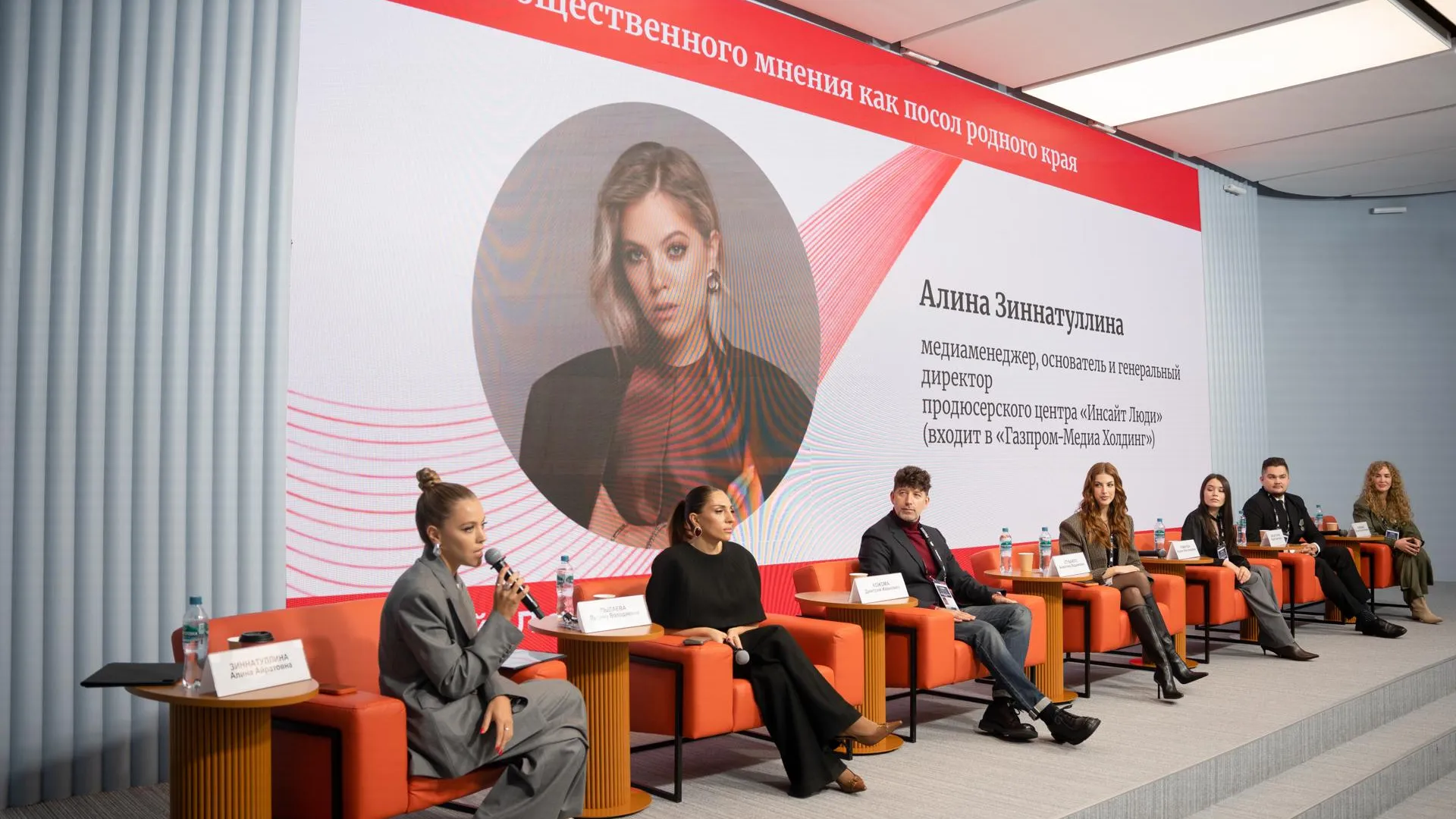 пресс-служба «Инсайт Люди»