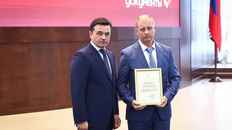 Фото: пресс-служба администрации г.о. Лосино-Петровский