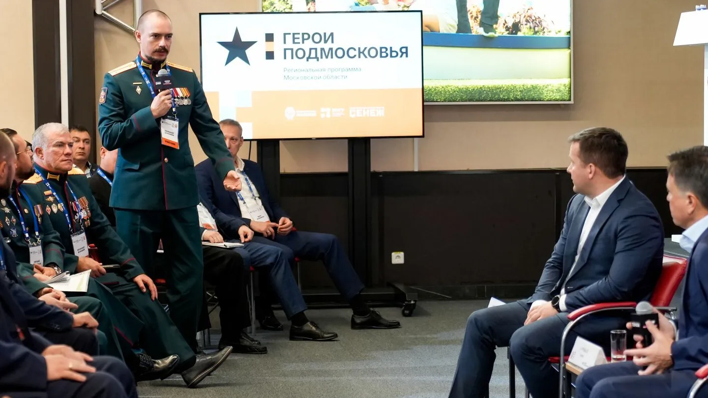 Фото: медиасток.рф