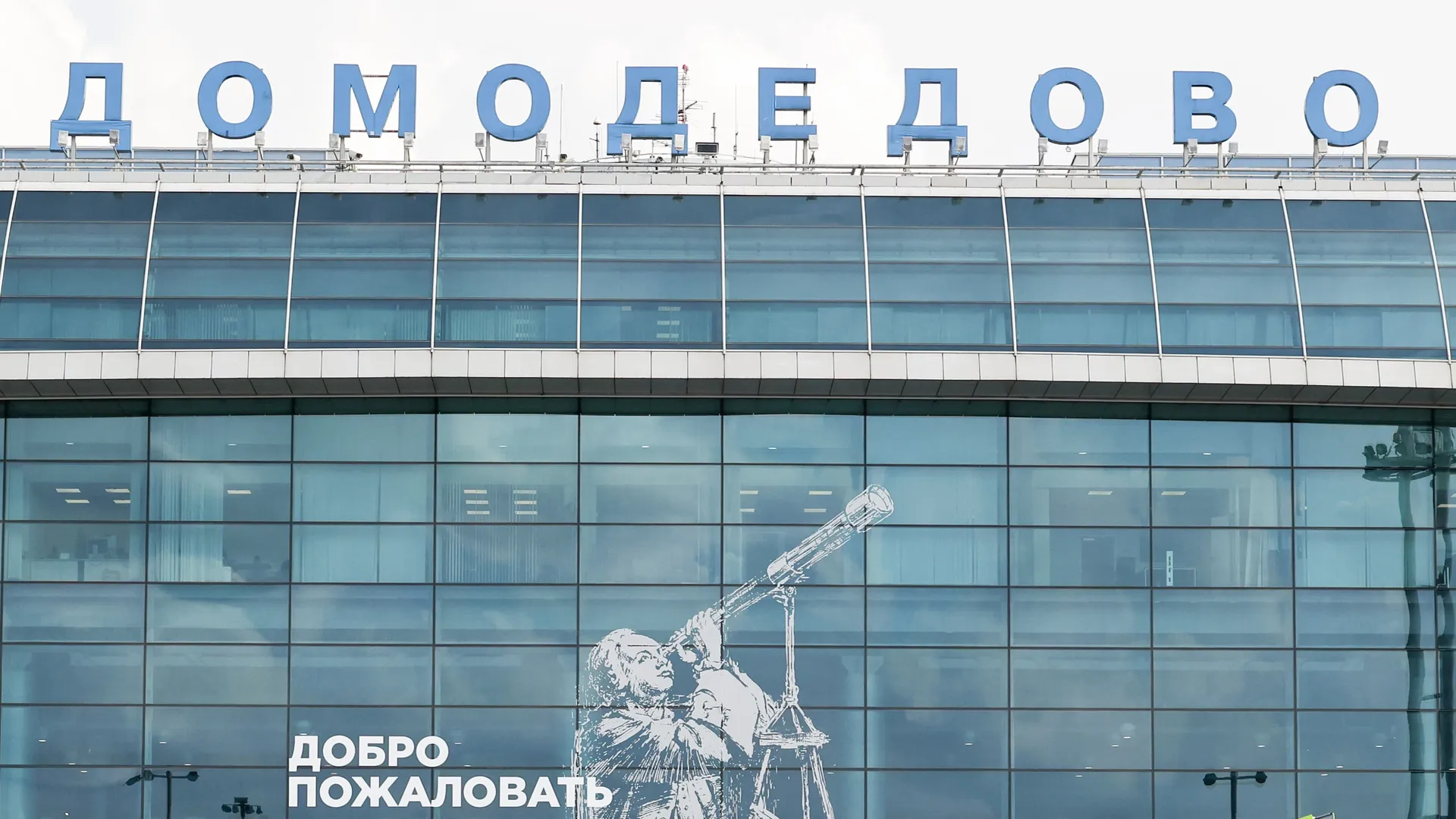 Фото: ТАСС/Сергей Петров