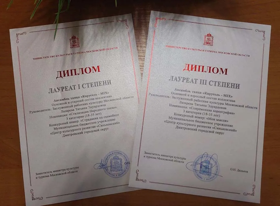 Фото: vk.com/МБУ «ЦКР «Синьковский»