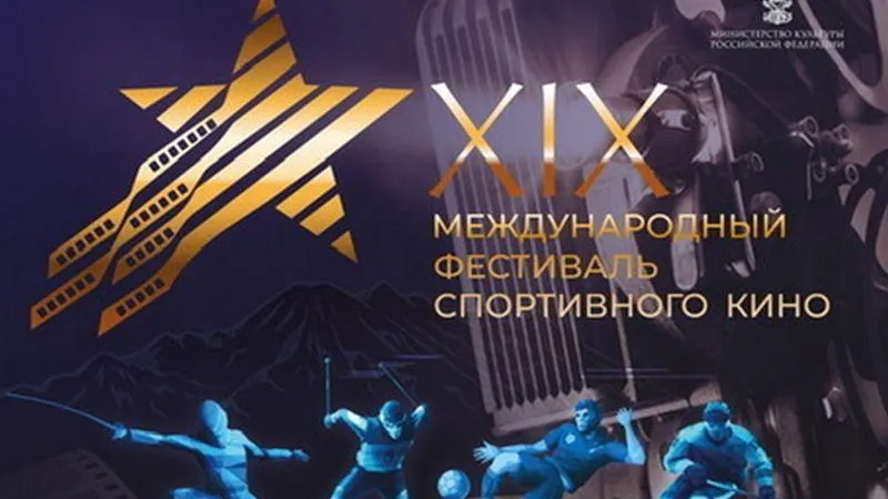 Минкультуры МО
